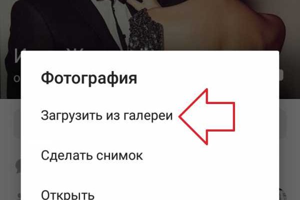 Кракен сайт kr2web