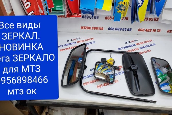 Кракен магазин kr2web in тор