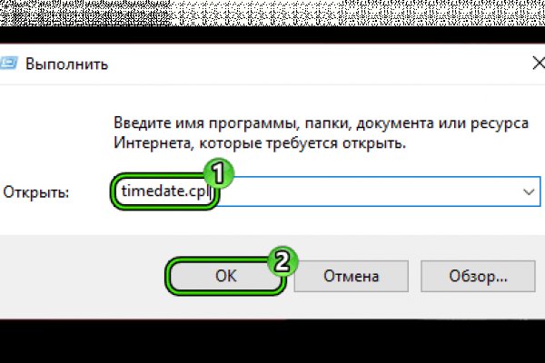 Как восстановить доступ к аккаунту кракен