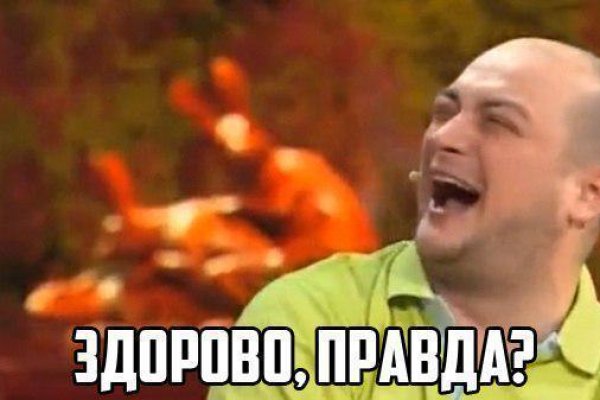 Кракен маркетплейс что там продают