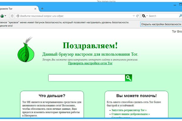 Зеркало кракен kr2web in